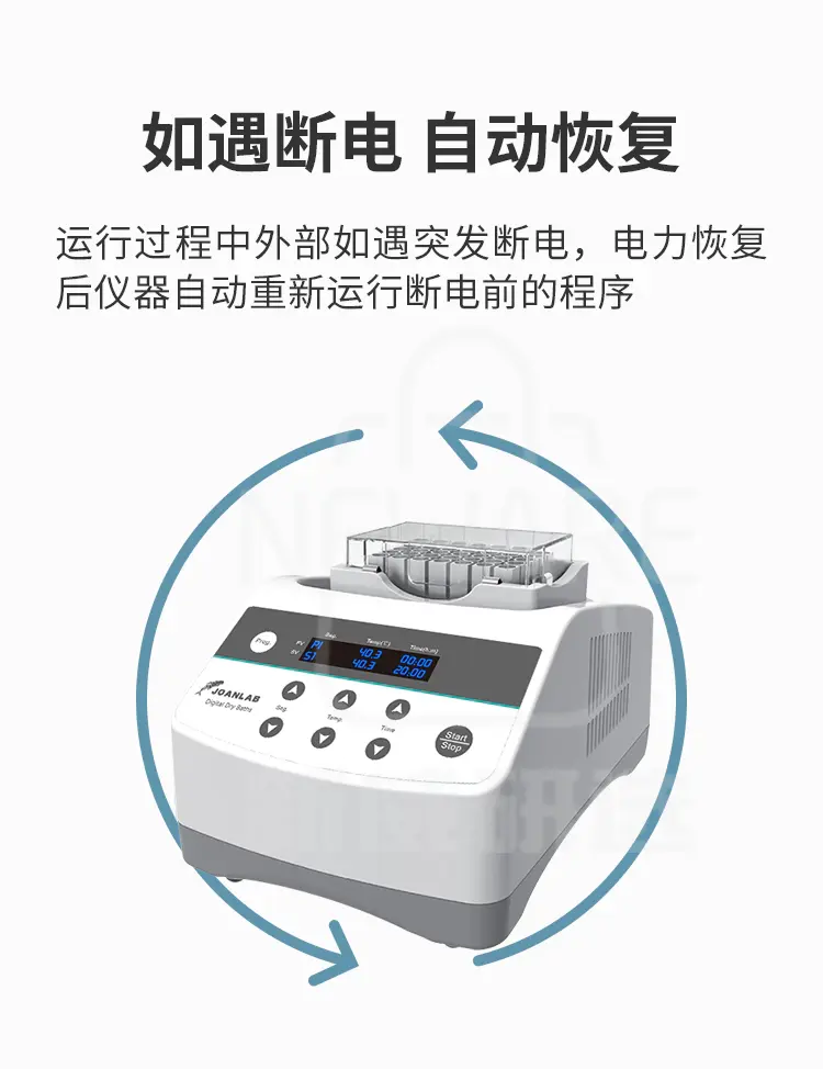 数显恒温金属浴商品介绍4